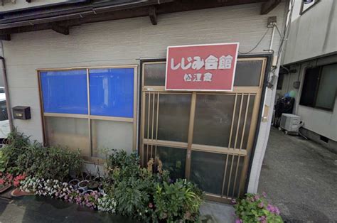 山陰 ハッテン|しじみ会館松江寮【島根・松江市唯一のハッテン会館・ハッテン。